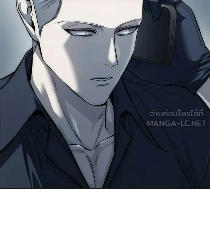 Red Shirt ตอนที่ 28 หน้า 197