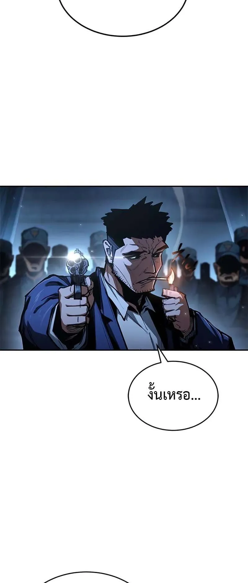 Murim Psychopath ตอนที่ 1 หน้า 116