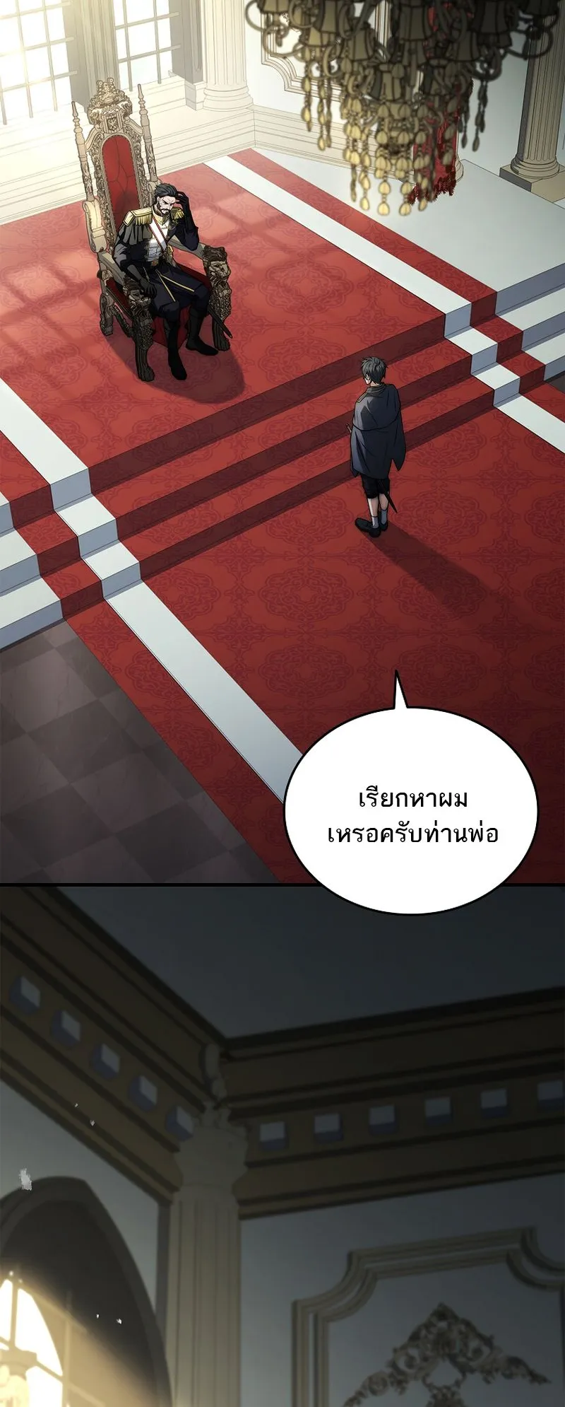The Third Prince of the Fallen Kingdom has Regressed ตอนที่ 9 หน้า 73