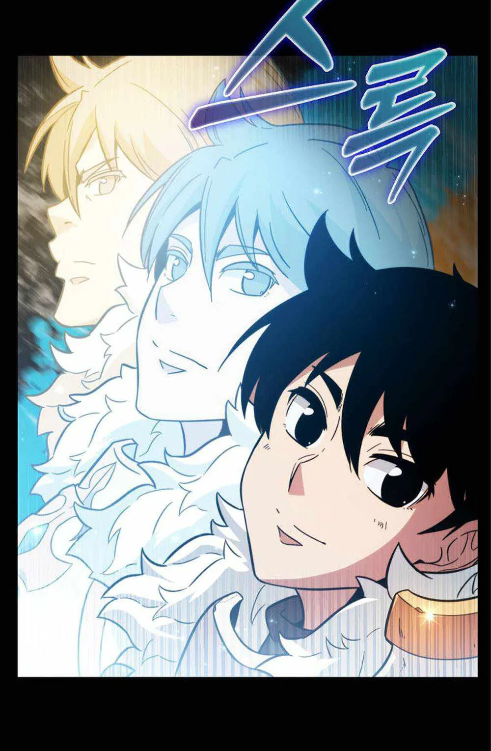 Return of the Ninth-Class Swordmaster : Sword Seeker ตอนที่ 1 หน้า 80