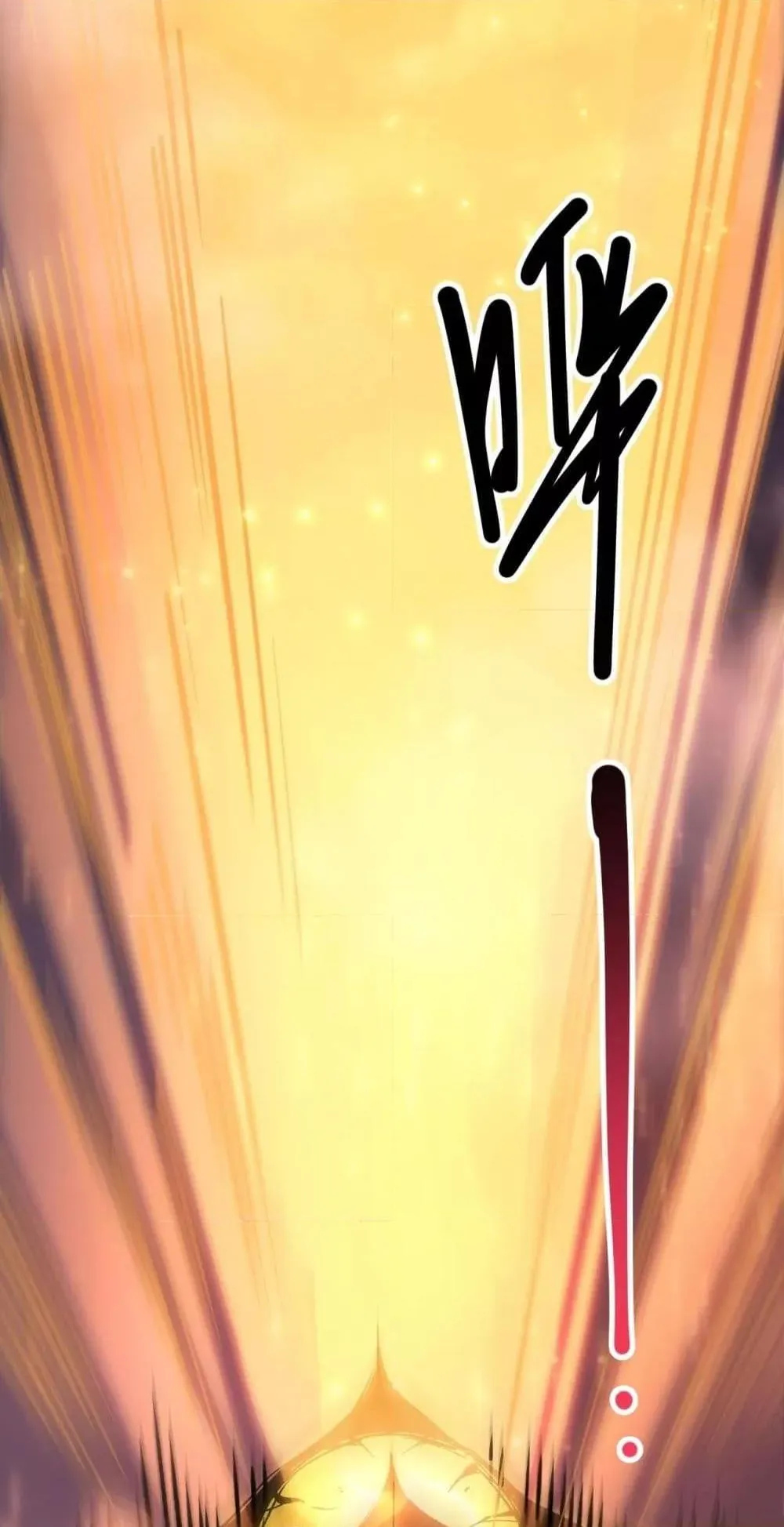 Disastrous Necromancer ตอนที่ 142 หน้า 38