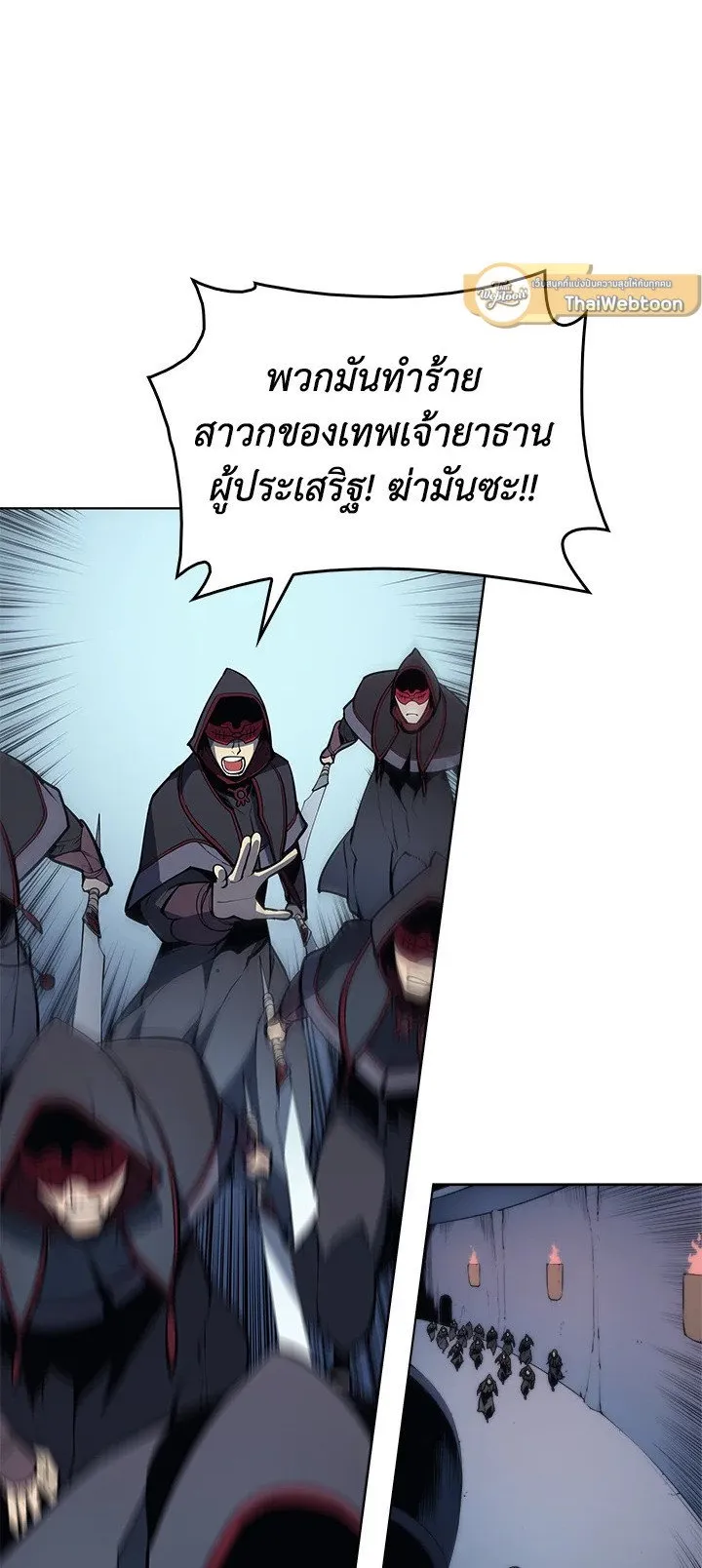 Overgeared ตอนที่ 4 หน้า 48
