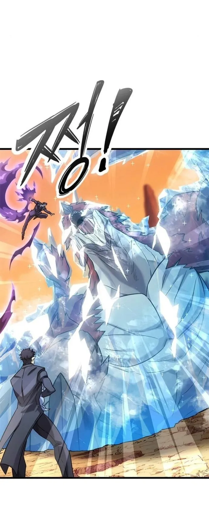 What a Bountiful Harvest, Demon Lord! ตอนที่ 31 หน้า 21
