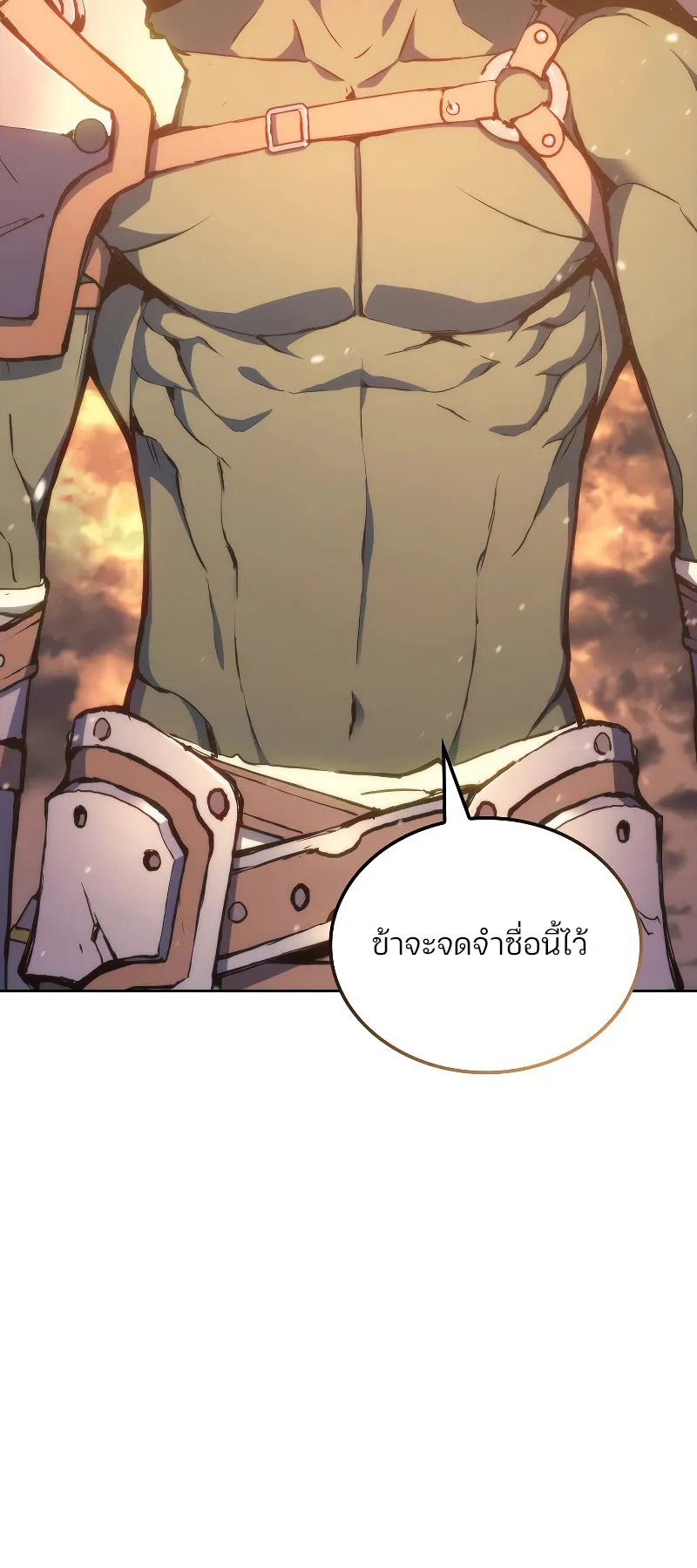 The Indomitable Martial King ตอนที่ 4 หน้า 64