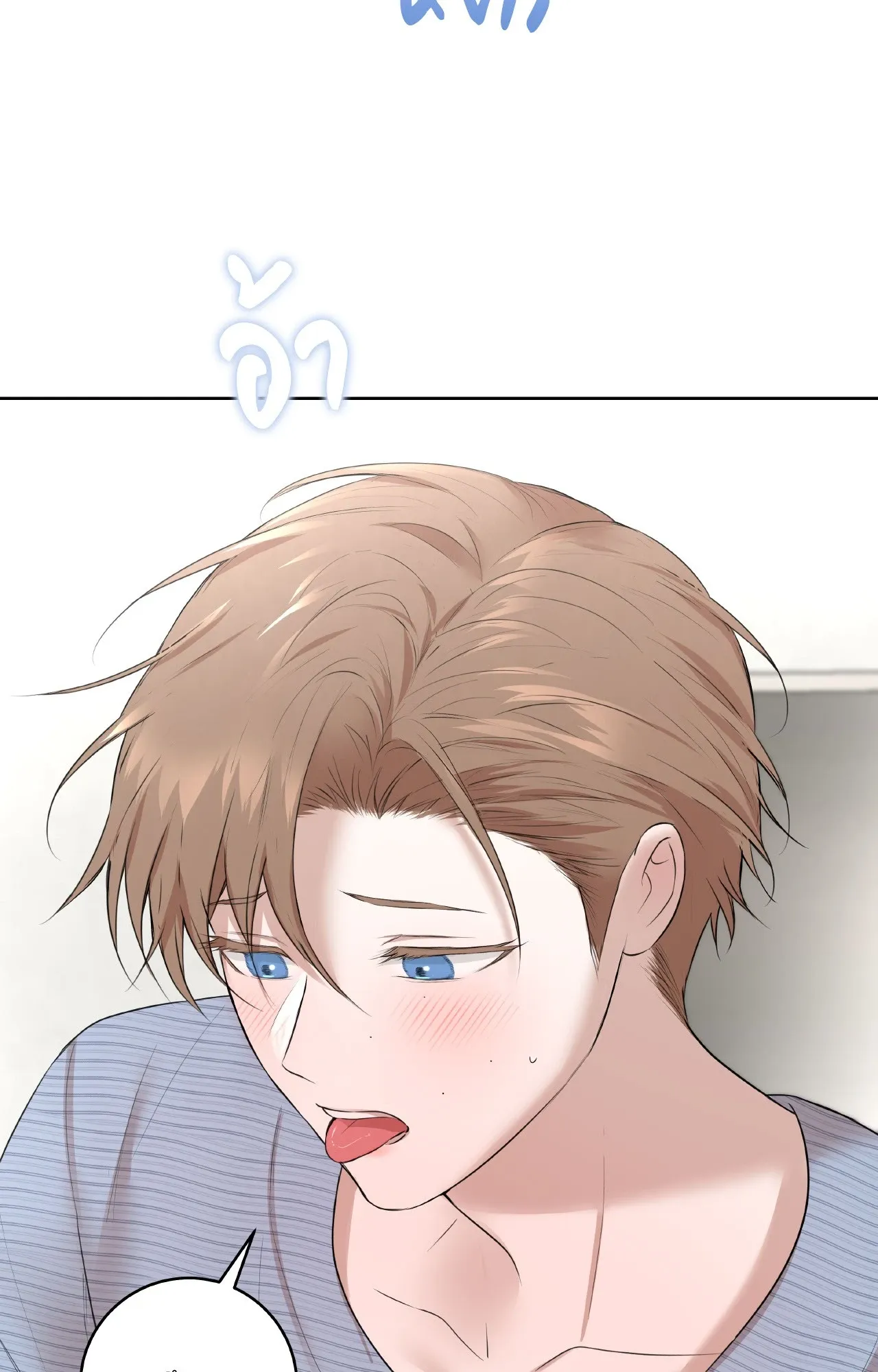 CAMBOY BUNNY (R+) ตอนที่ 26 หน้า 50