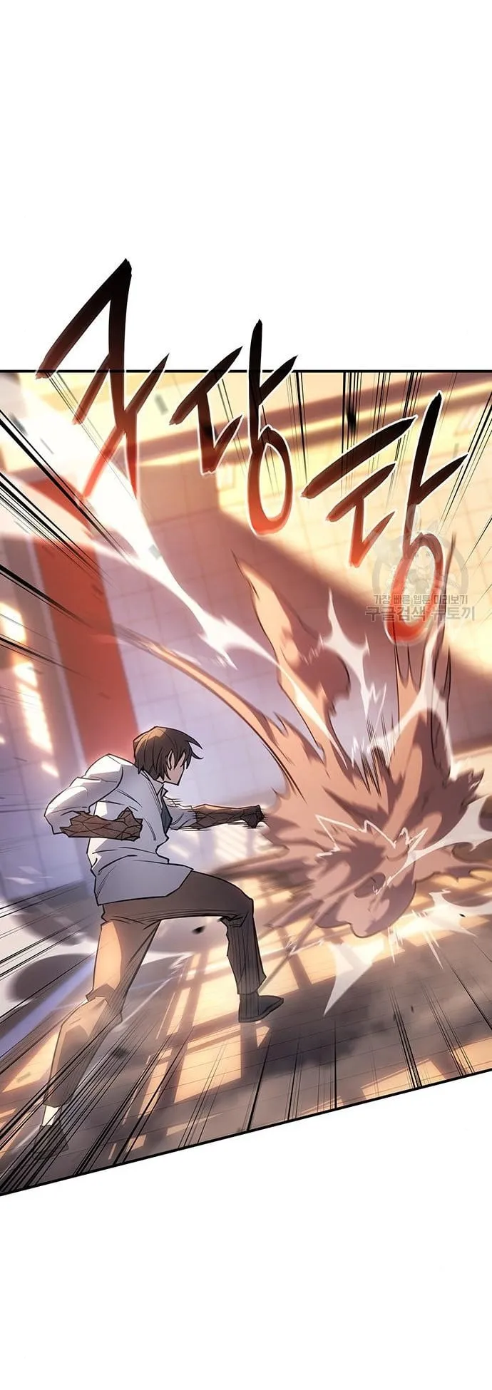 Regressing With the King’s Power ตอนที่ 10 หน้า 62