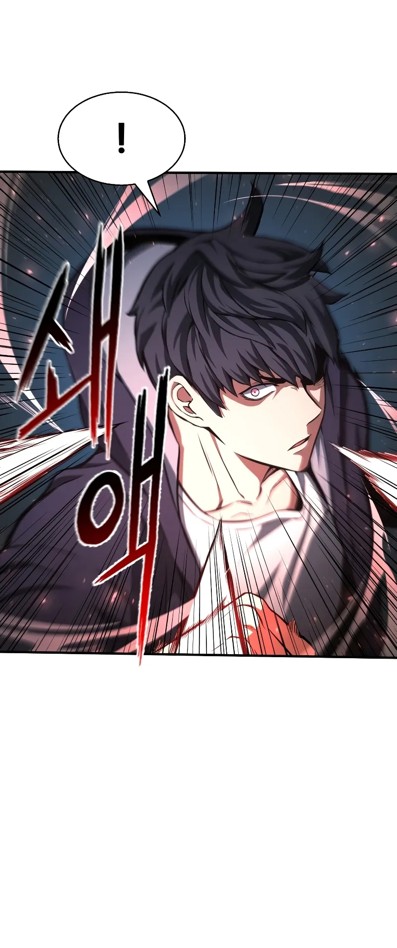 Absolute Necromancer ตอนที่ 2 หน้า 26