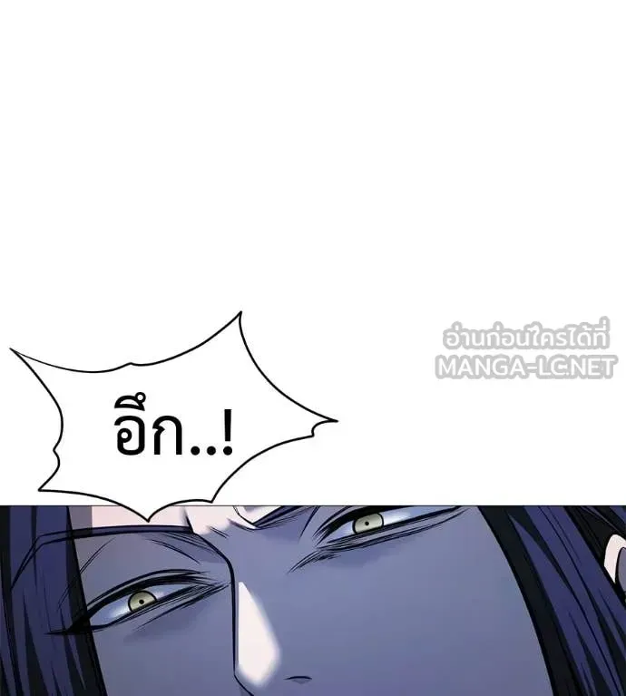 Red Shirt ตอนที่ 19 หน้า 116