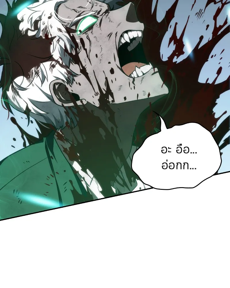 Omniscient Reader ตอนที่ 10 หน้า 126