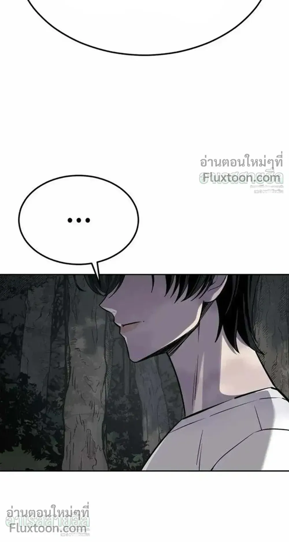 Resurrection Boy ตอนที่ 24 หน้า 112