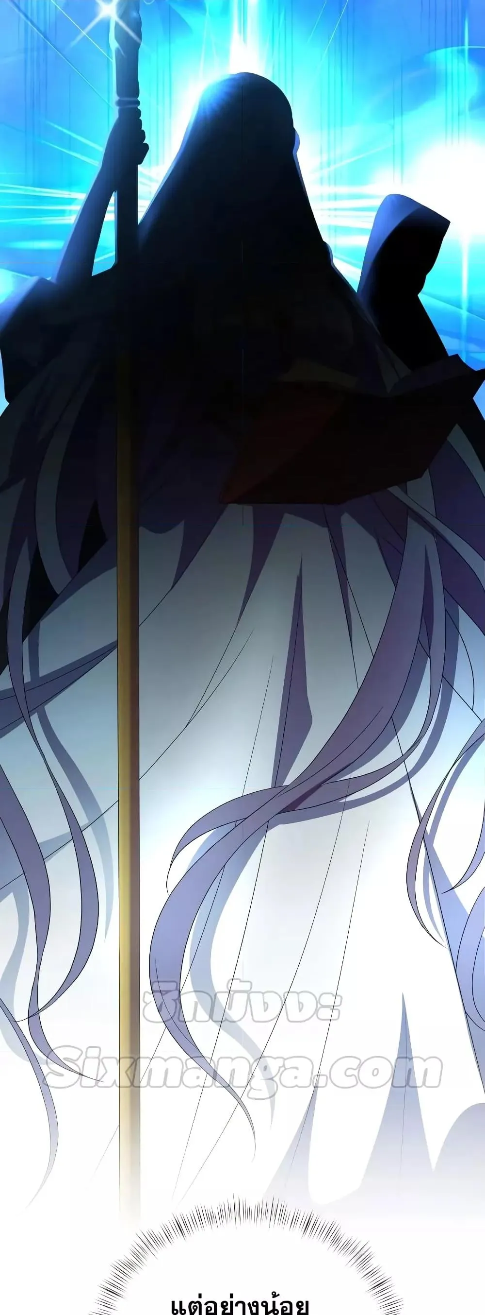 Terminally-Ill Genius Dark Knight ตอนที่ 5 หน้า 50