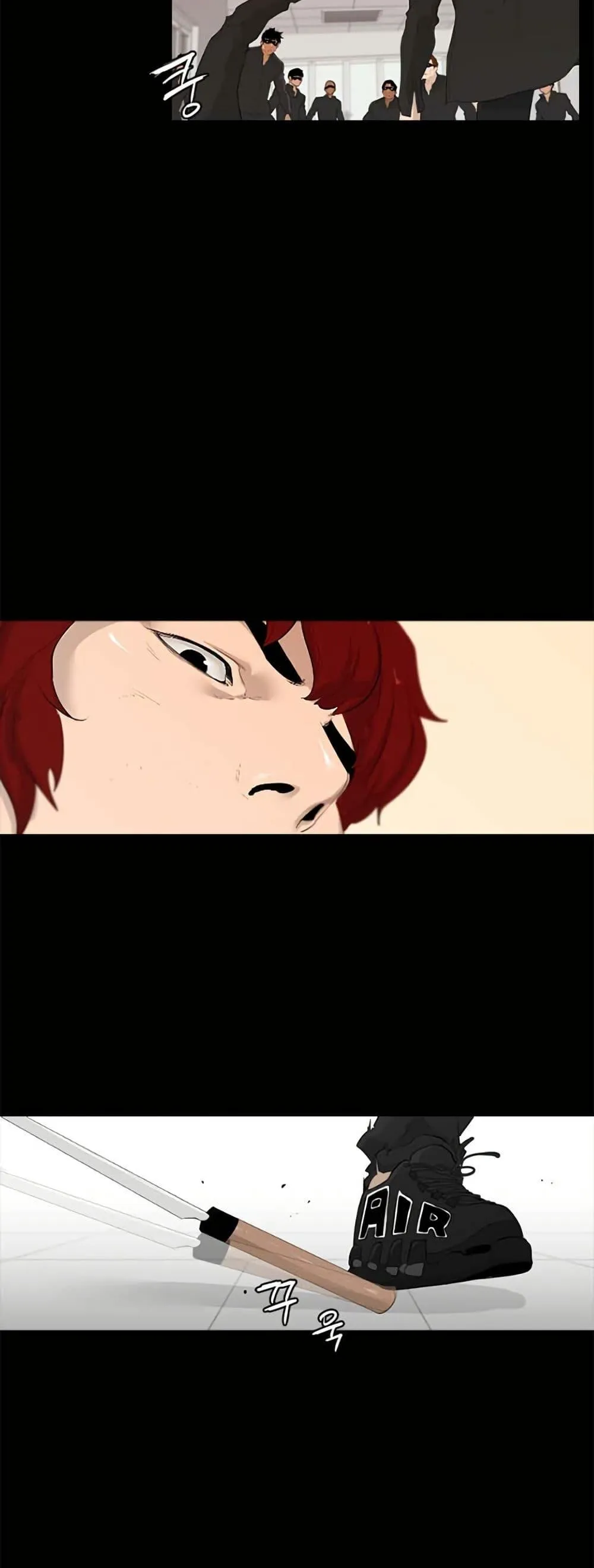 Colosseum ตอนที่ 4 หน้า 25