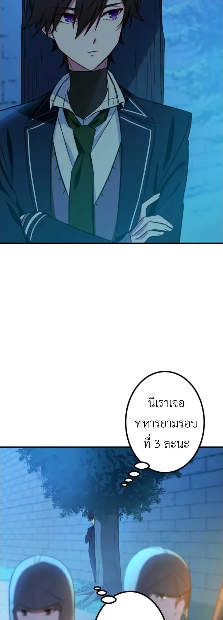 The Strongest Assassin Gets Transferred To Another World With His Whole Class ตอนที่ 3 หน้า 8