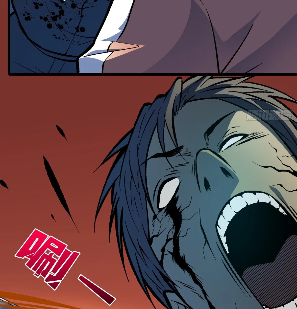 I Will Solo My Way Through This Apocalypse World ตอนที่ 13 หน้า 63