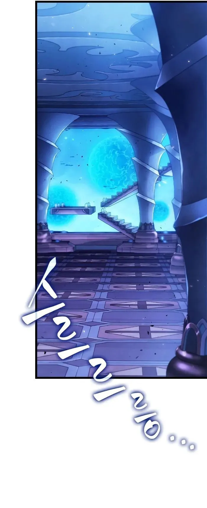 Light of Arad: Forerunner ตอนที่ 8 หน้า 43