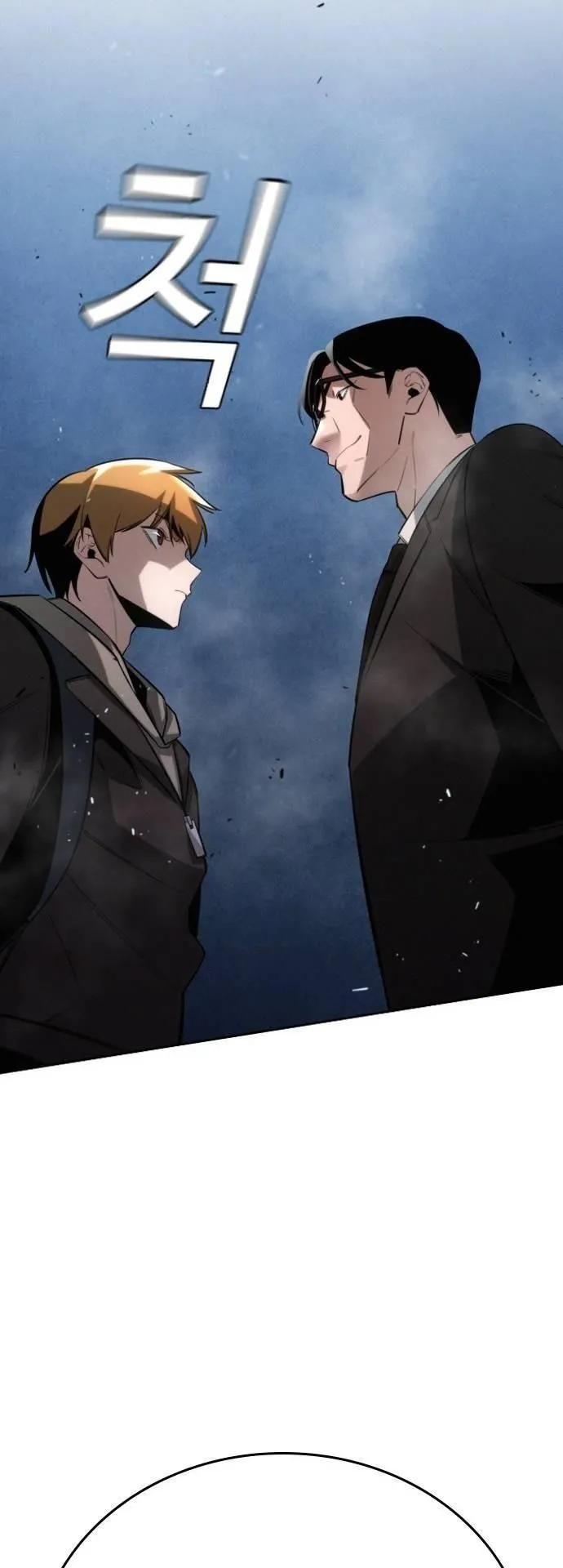 The Regressor Only Protects Me ตอนที่ 5 หน้า 37