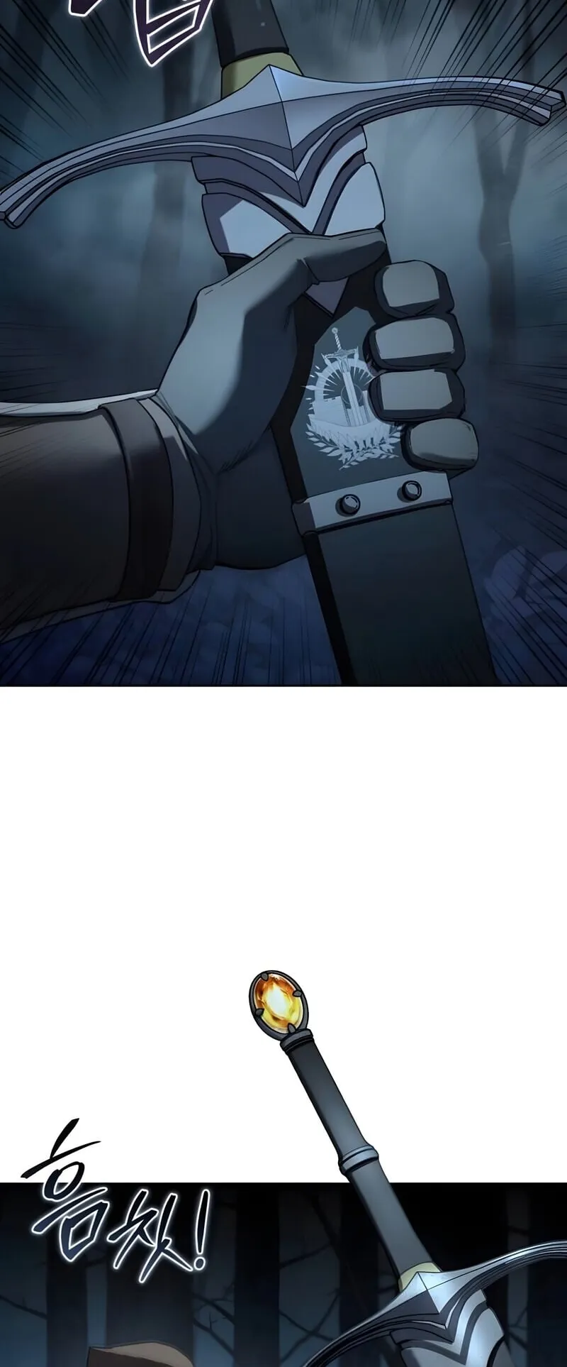 Star-Embracing Swordmaster ตอนที่ 97 หน้า 33