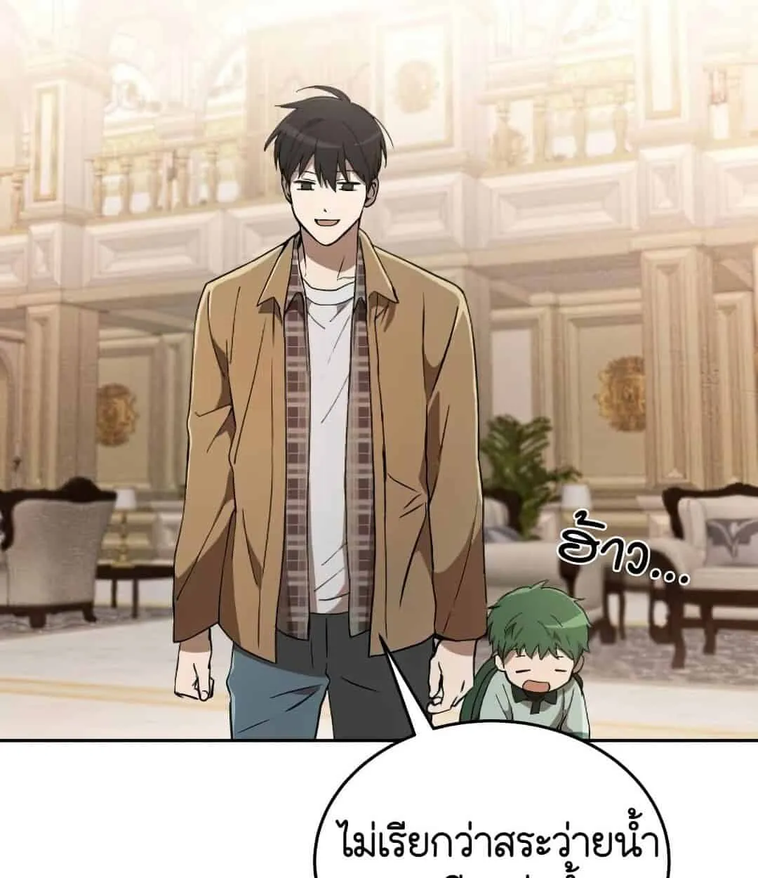 Shinsu Kindergarten ตอนที่ 24 หน้า 100