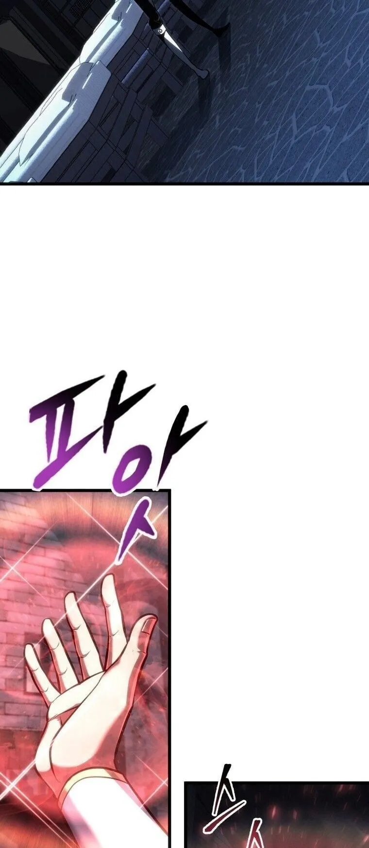 A Dragonslayer’s Peerless Regression ตอนที่ 70 หน้า 41