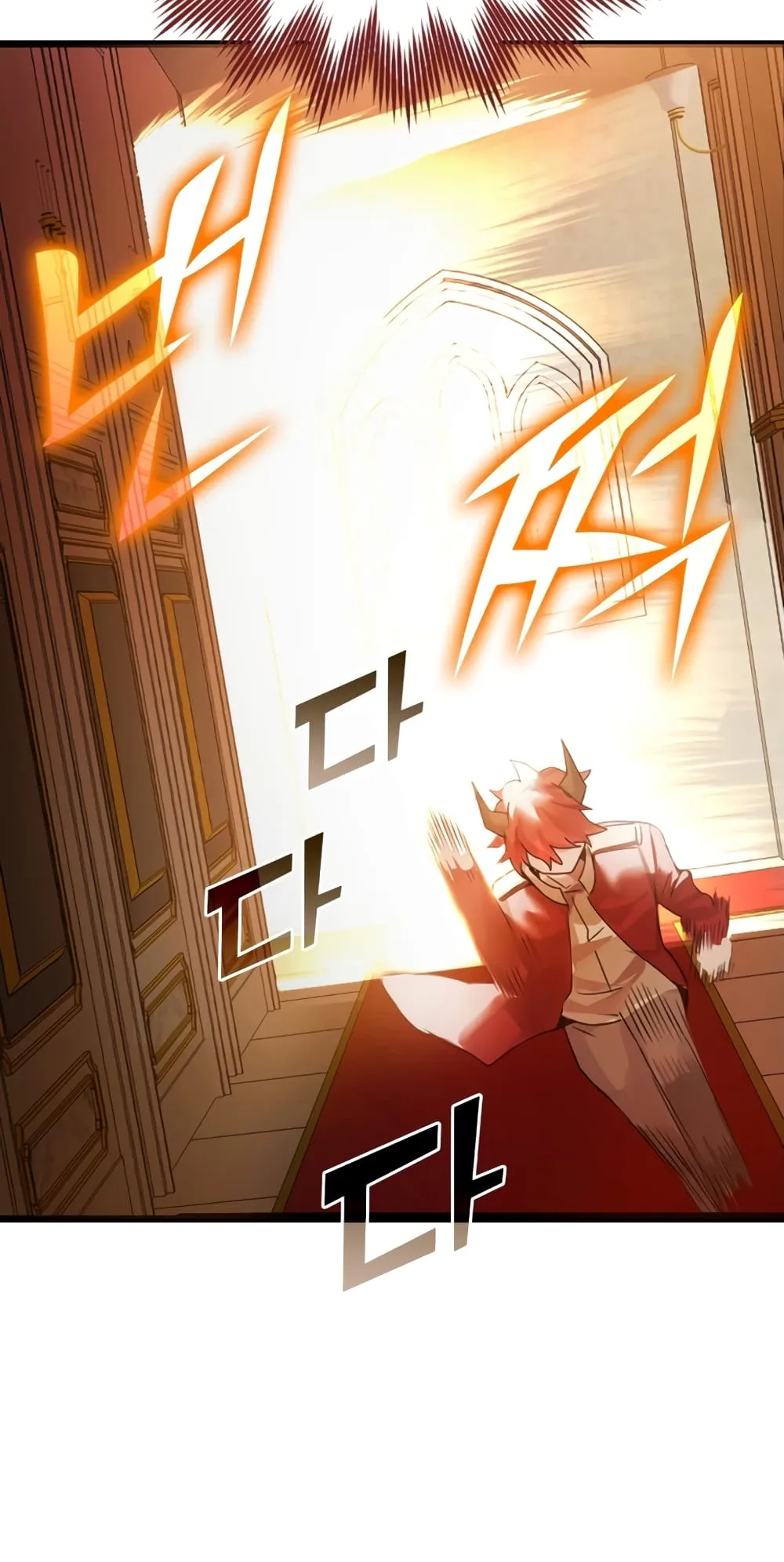 The Demon Prince Goes to the Academy ตอนที่ 1 หน้า 122