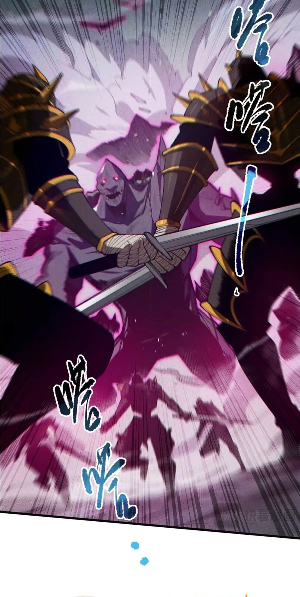 Disastrous Necromancer ตอนที่ 104 หน้า 9