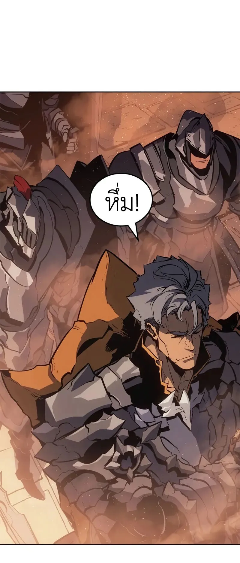 Solo Leveling: Ragnarok ตอนที่ 24 หน้า 83