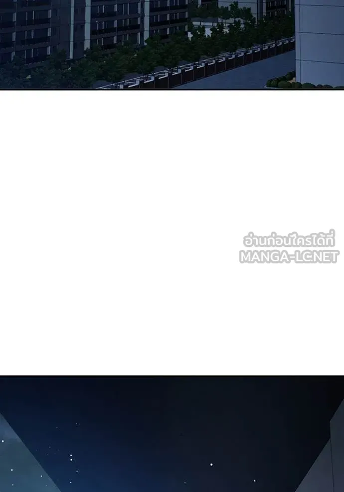 Juvenile Prison ตอนที่ 67 หน้า 228
