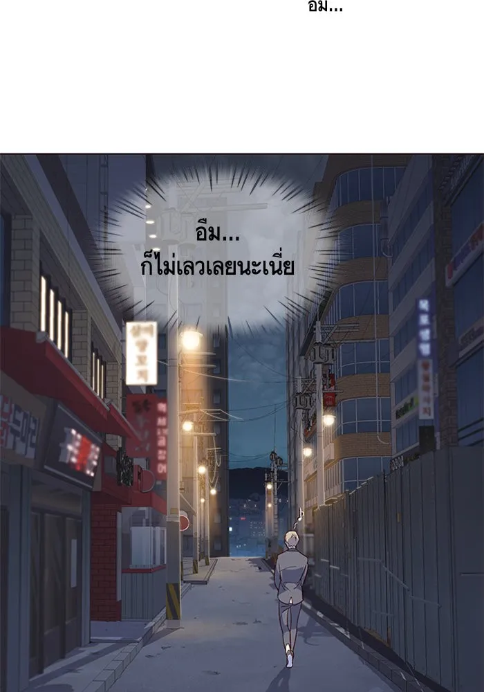 Eleceed ตอนที่ 2 หน้า 40