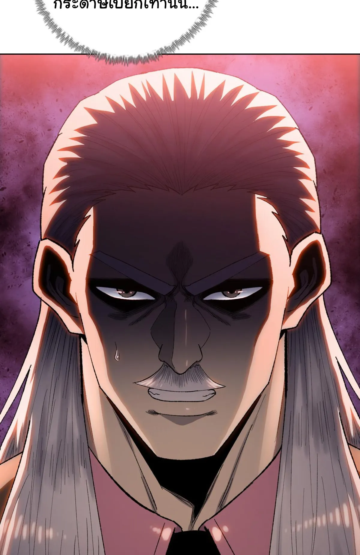Pig Slayer ตอนที่ 6 หน้า 65