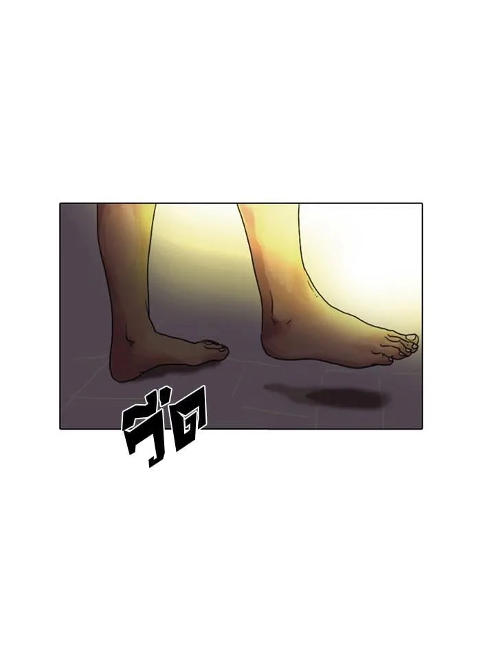 Lookism ตอนที่ 2 หน้า 137