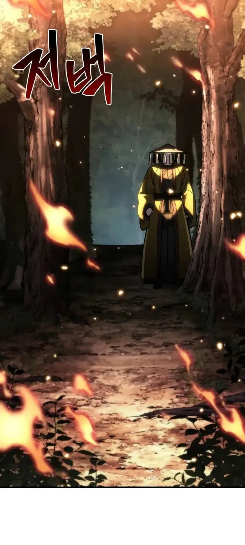 Reincarnation of the Fist King ตอนที่ 35 หน้า 110