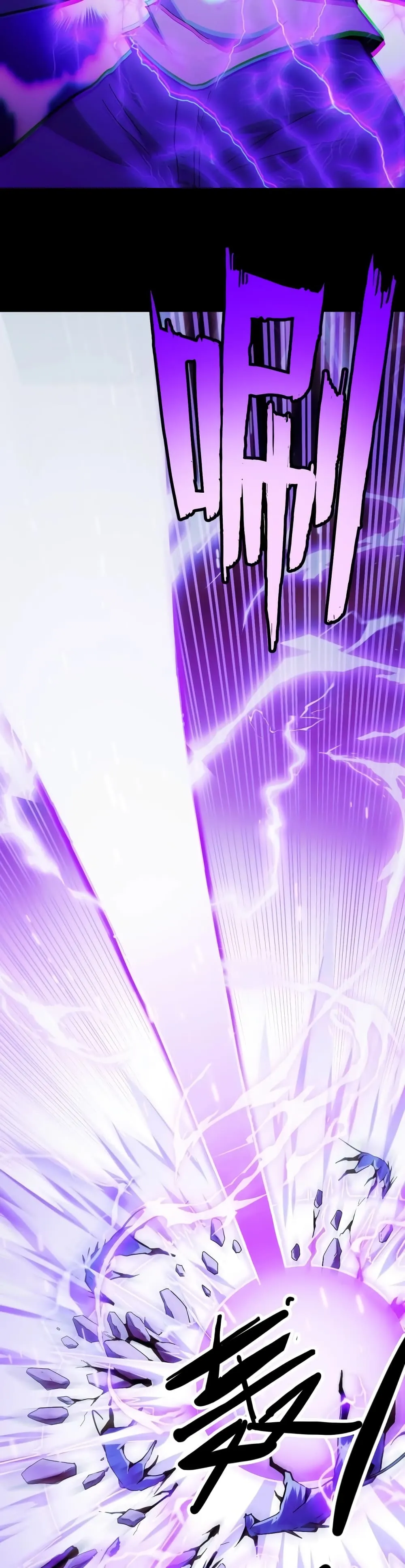 I Level Up By Absorbing Everything ตอนที่ 1 หน้า 53
