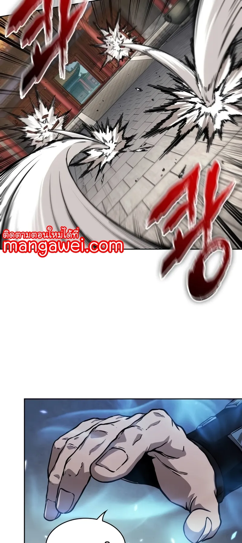 Nano Machine Chapter 222 หน้า 26