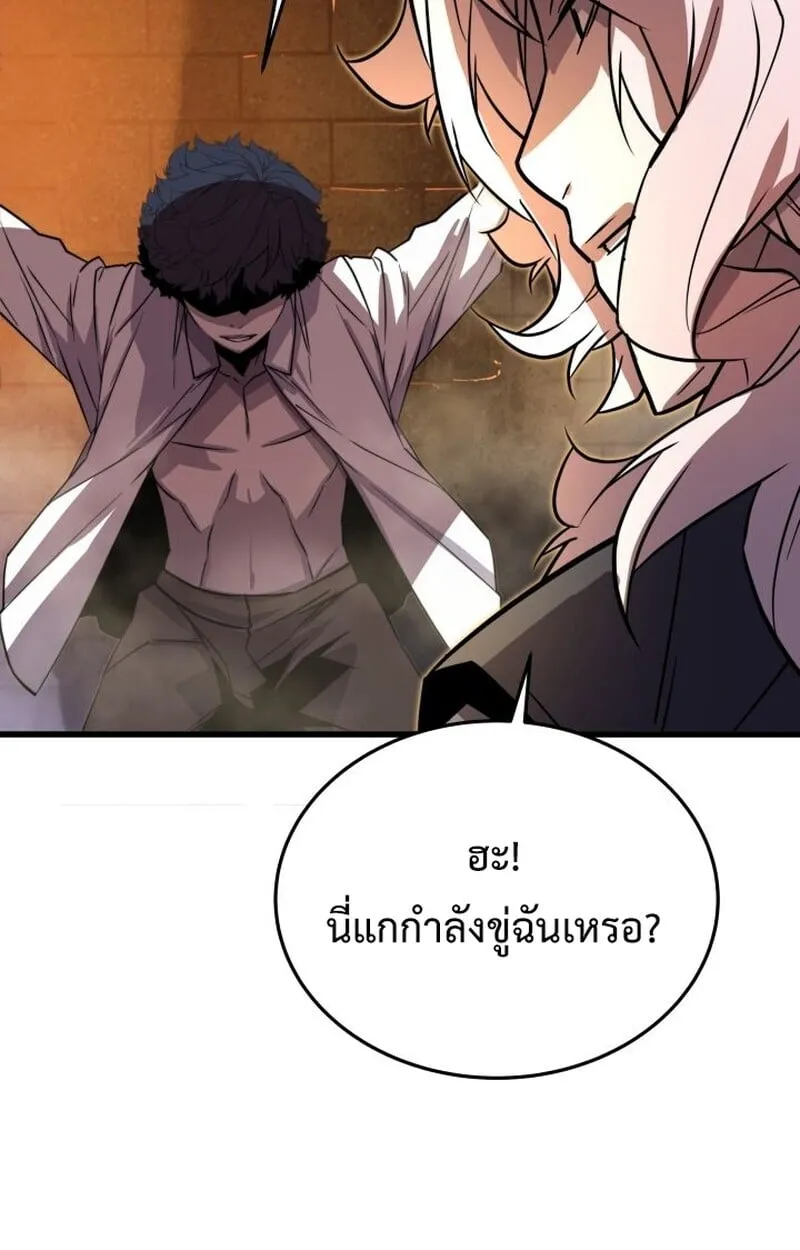 Player of a Fallen Noble Family ตอนที่ 8 หน้า 92