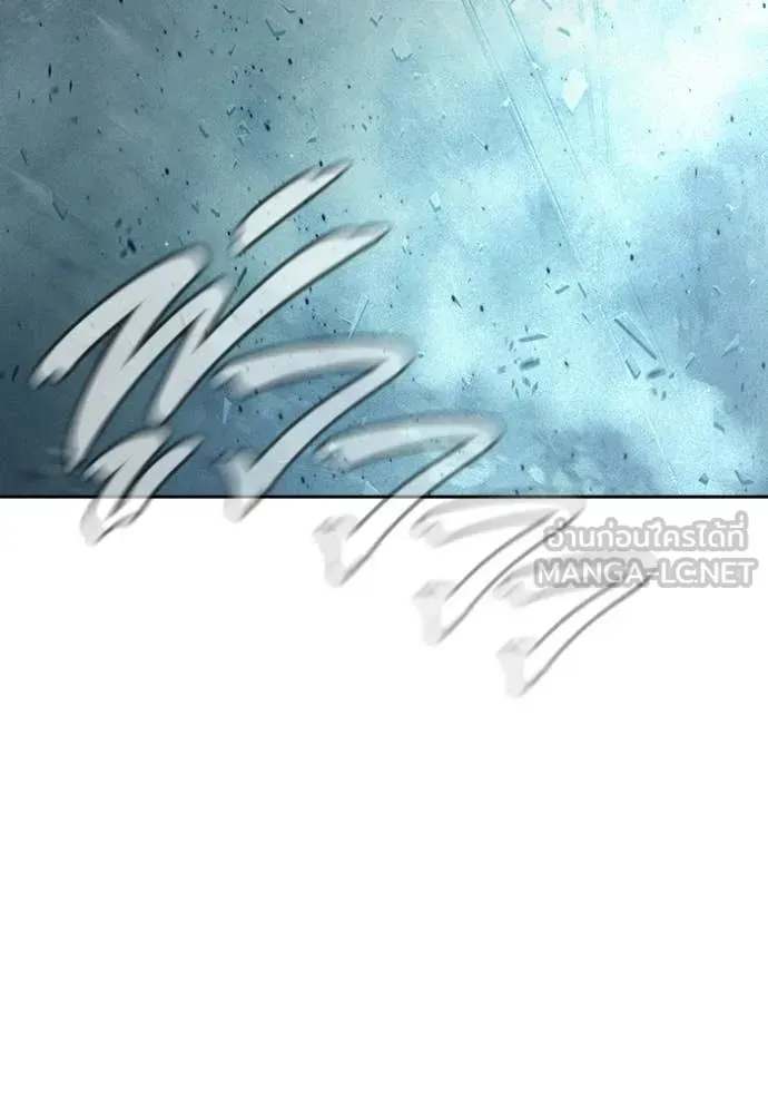 Juvenile Prison ตอนที่ 85 หน้า 131