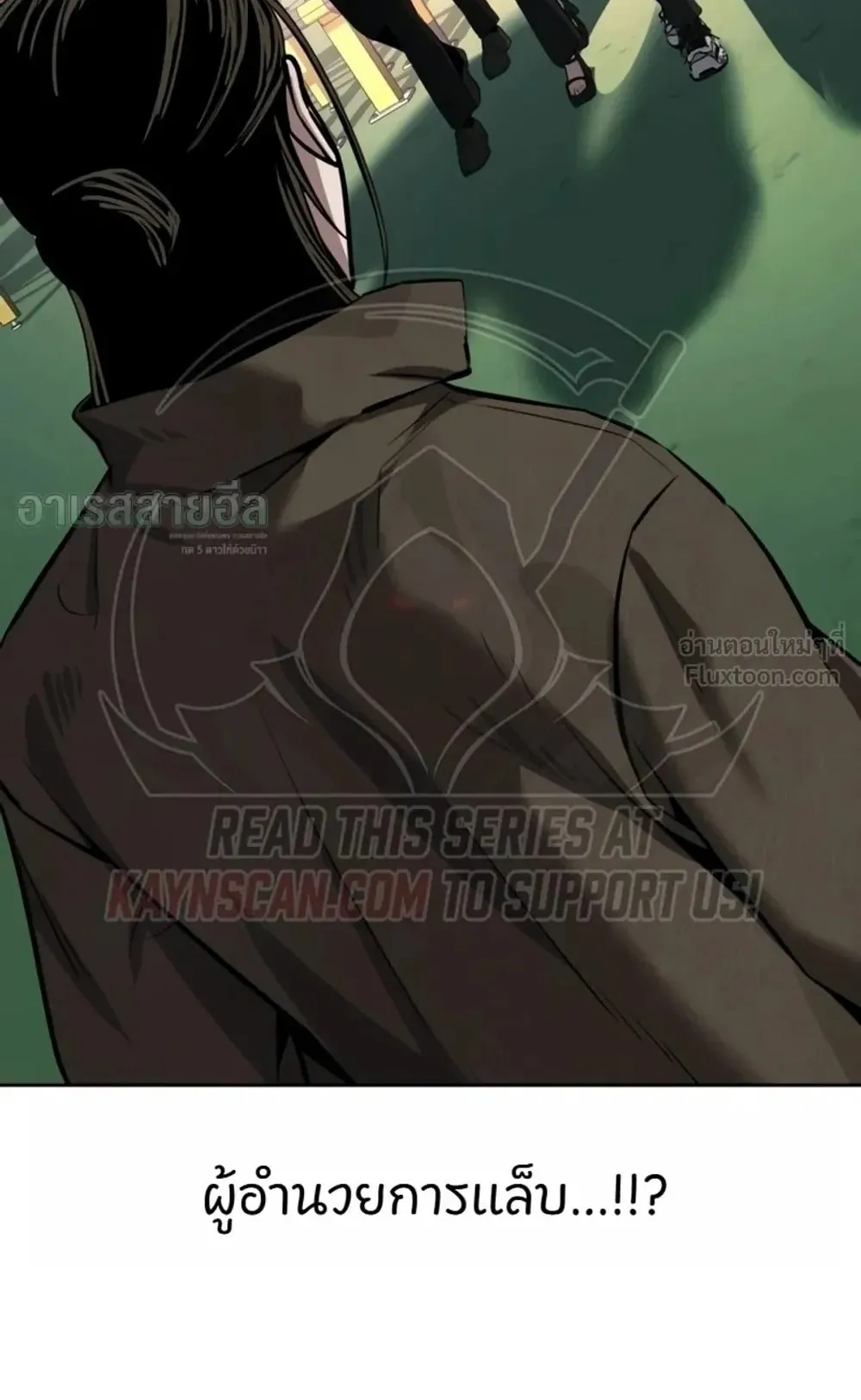 Resurrection Boy ตอนที่ 36 หน้า 179