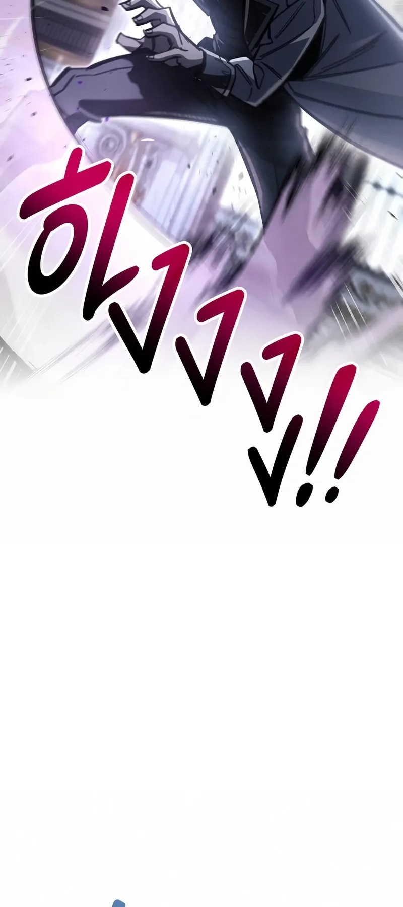 The Player Hides His Past ตอนที่ 100 หน้า 69
