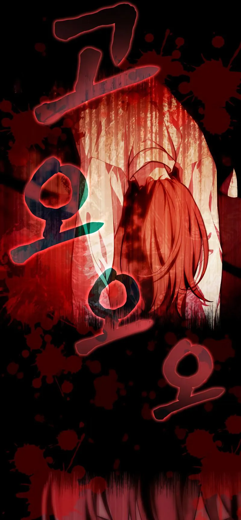 The Heavenly Demon is Descendant ตอนที่ 3 หน้า 18