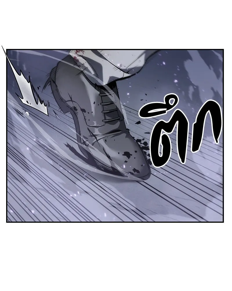 Omniscient Reader ตอนที่ 16 หน้า 27