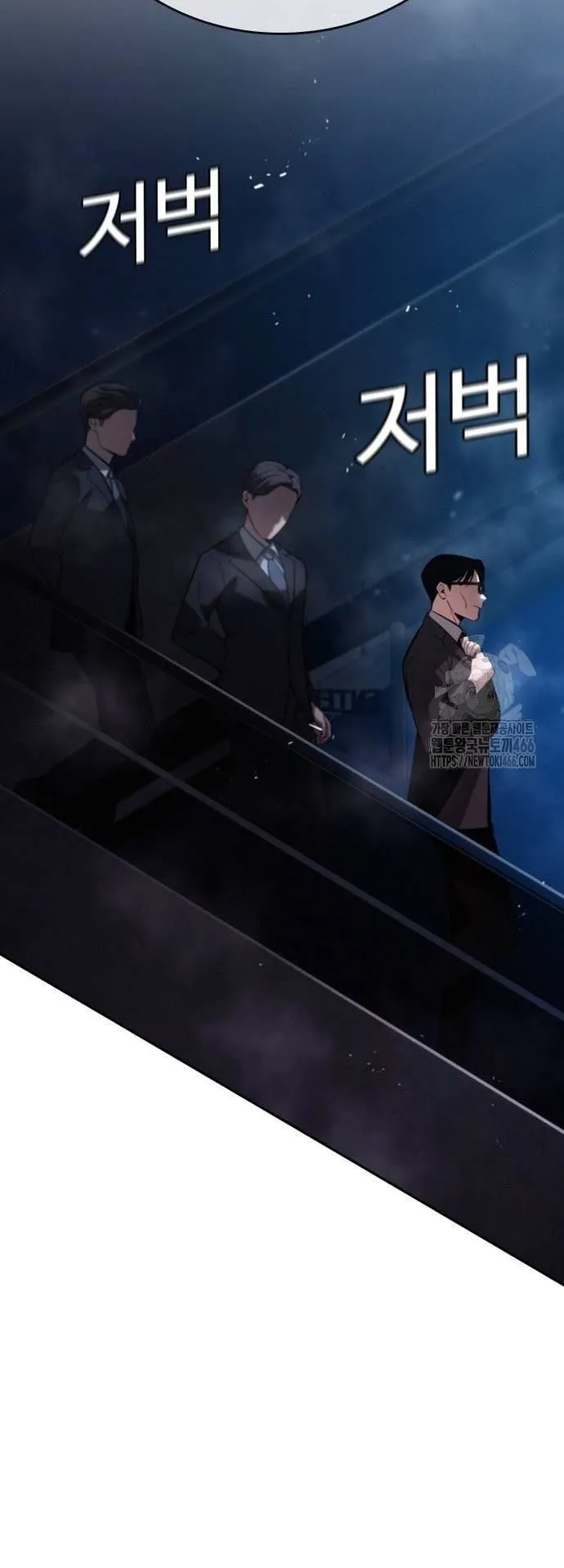 The Regressor Only Protects Me ตอนที่ 5 หน้า 24
