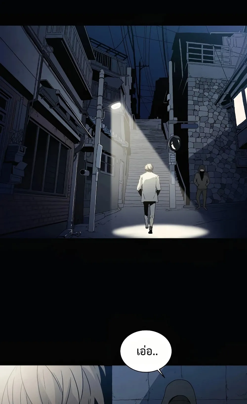 I Reincarnated as a Legendary Surgeon ตอนที่ 1 หน้า 32