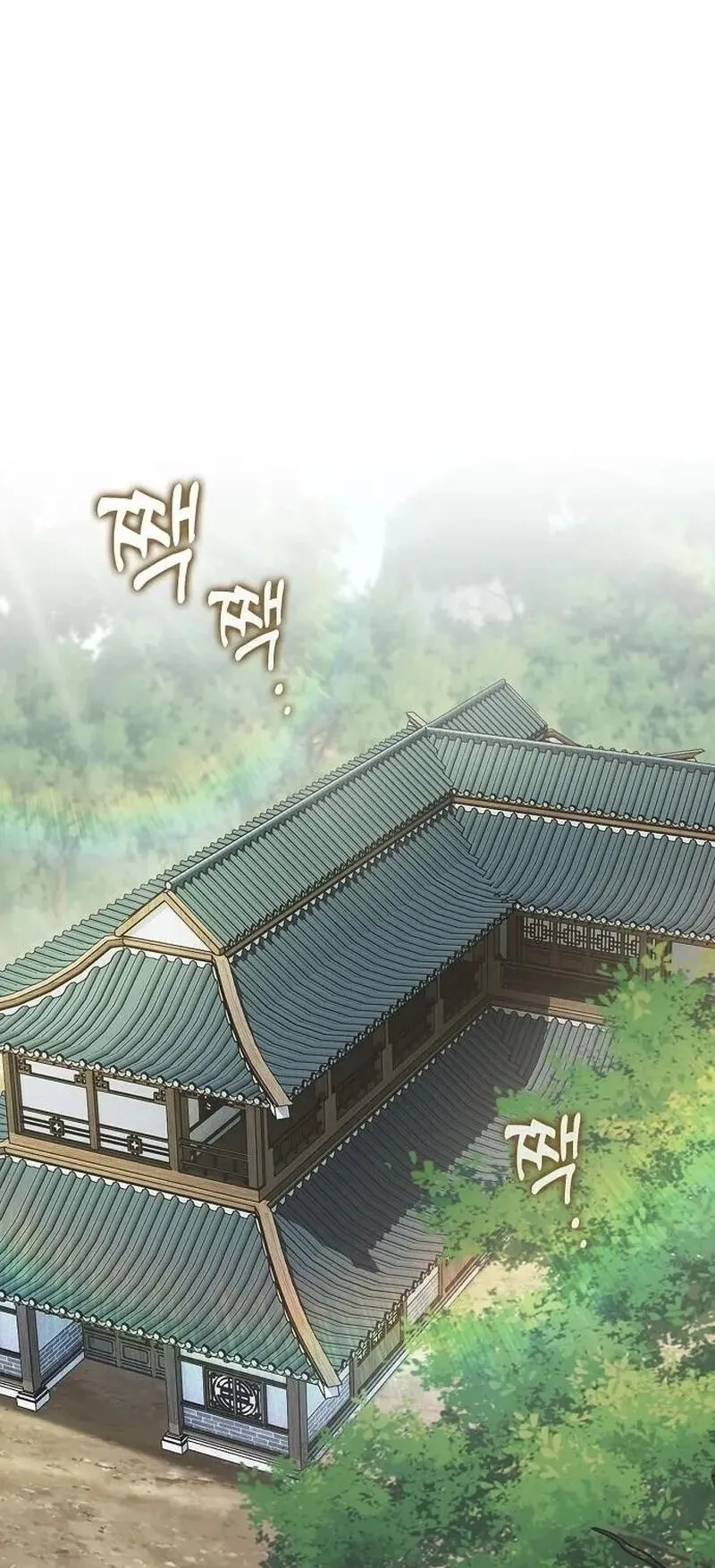Pay-to-Win Martial God ตอนที่ 18 หน้า 22