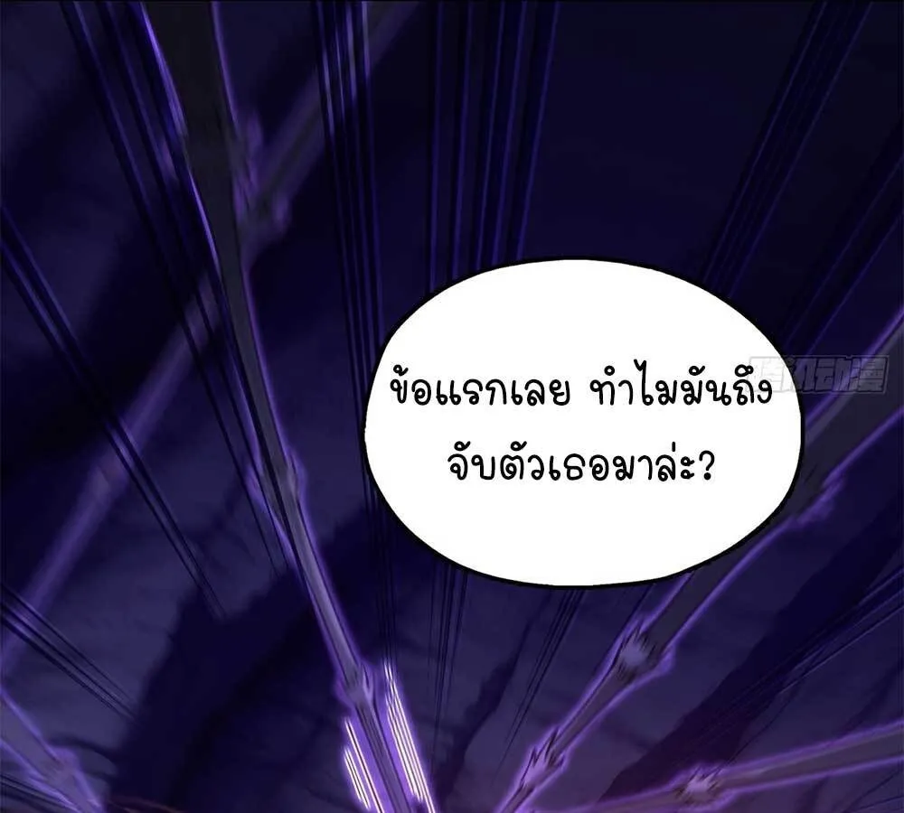 Goddess Evolution ตอนที่ 7 หน้า 49