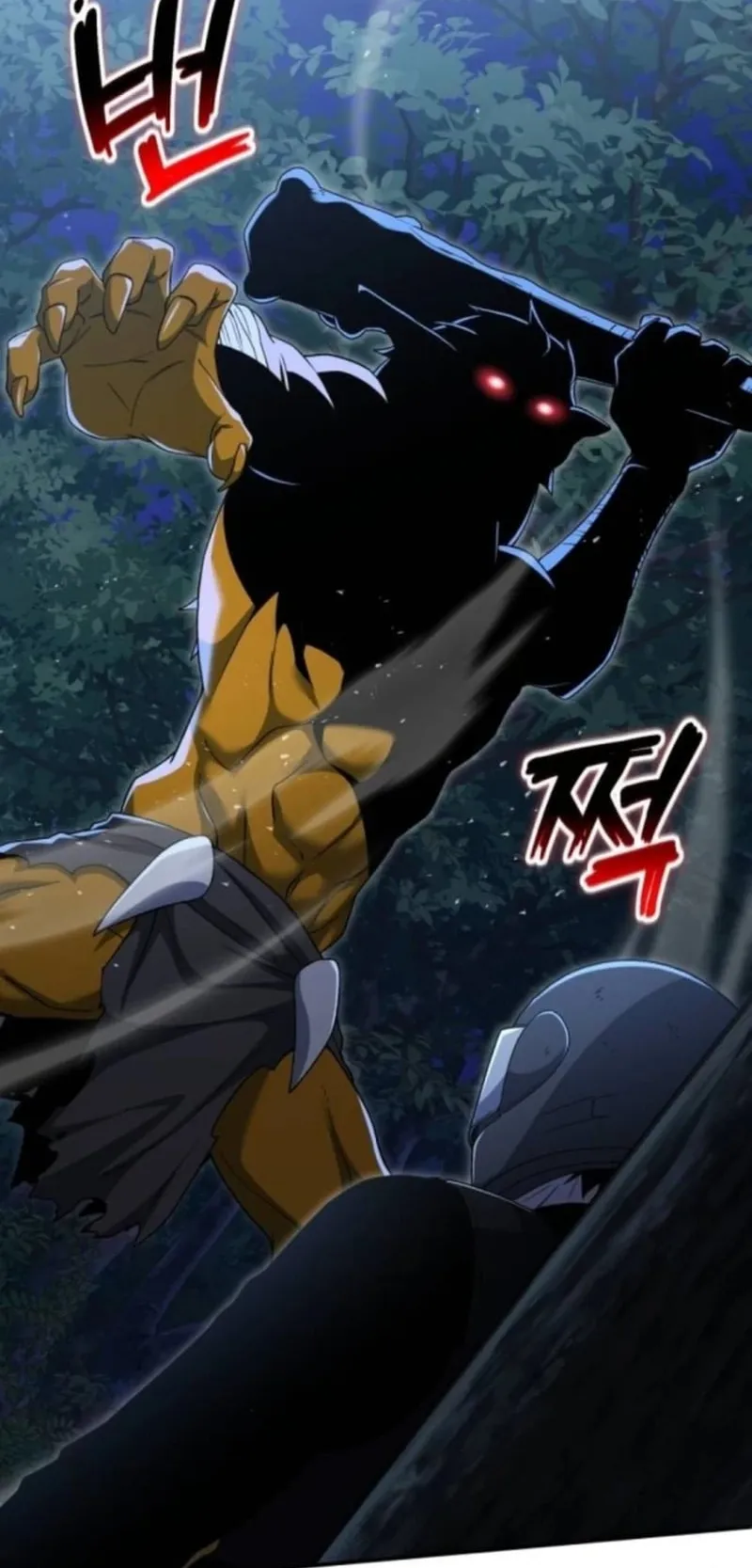 Apocalypse Veteran ตอนที่ 17 หน้า 63