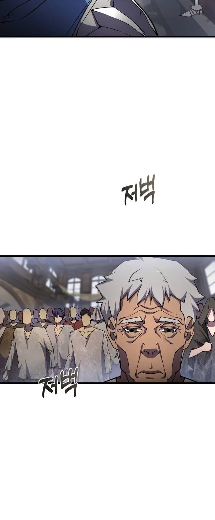 The Genius Mage Who Uses His Fists ตอนที่ 17 หน้า 34