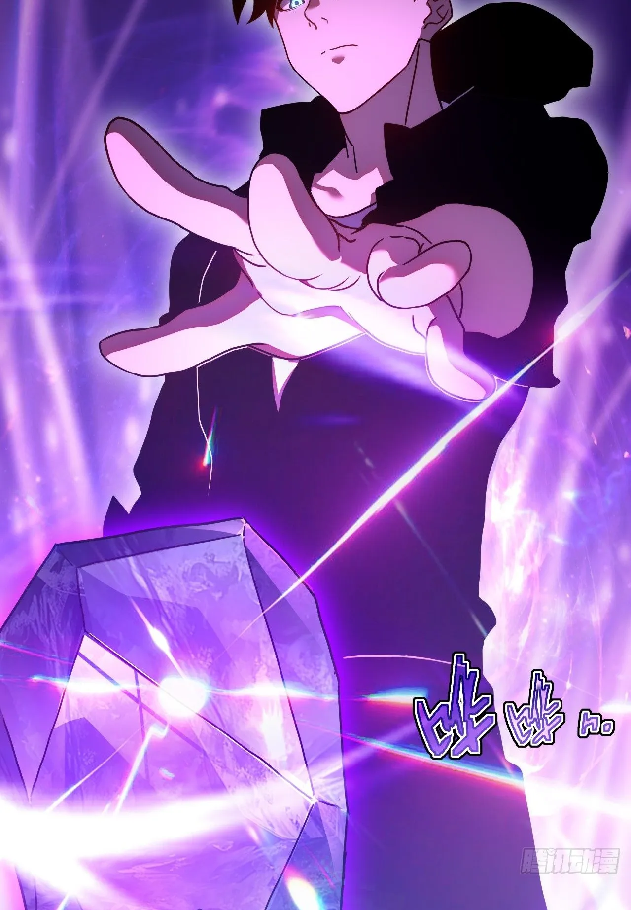 Axe God Path of Invincibility ตอนที่ 15 หน้า 54