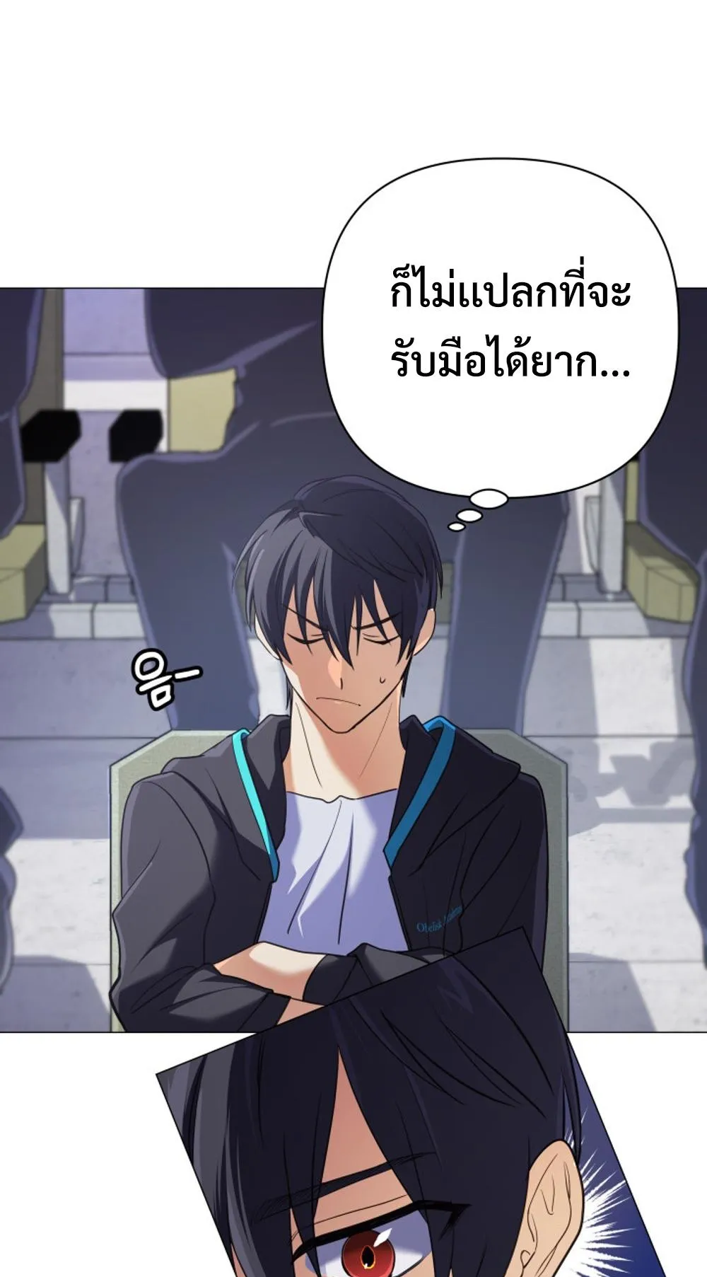 The Return of the Mythical Archmage ตอนที่ 8 หน้า 67