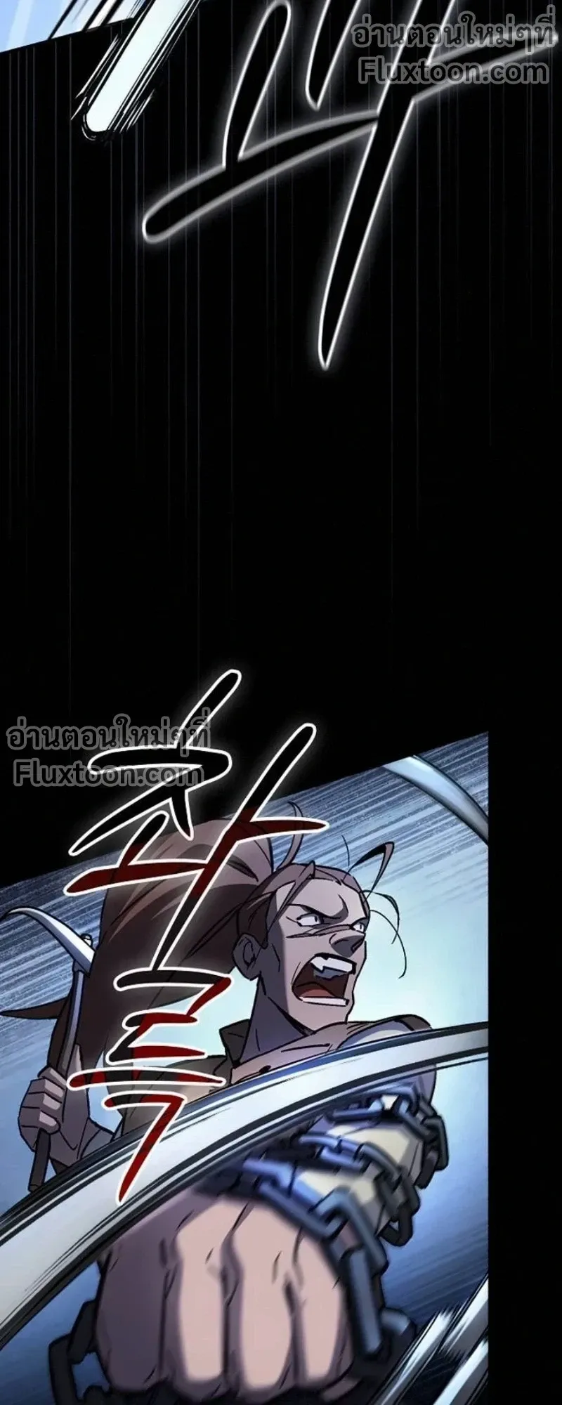 The Sword-Eating Swordmaster ตอนที่ 8 หน้า 21