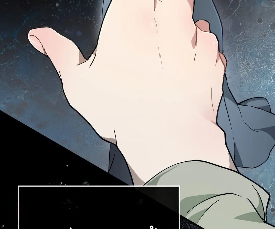Shinsu Kindergarten ตอนที่ 1 หน้า 49