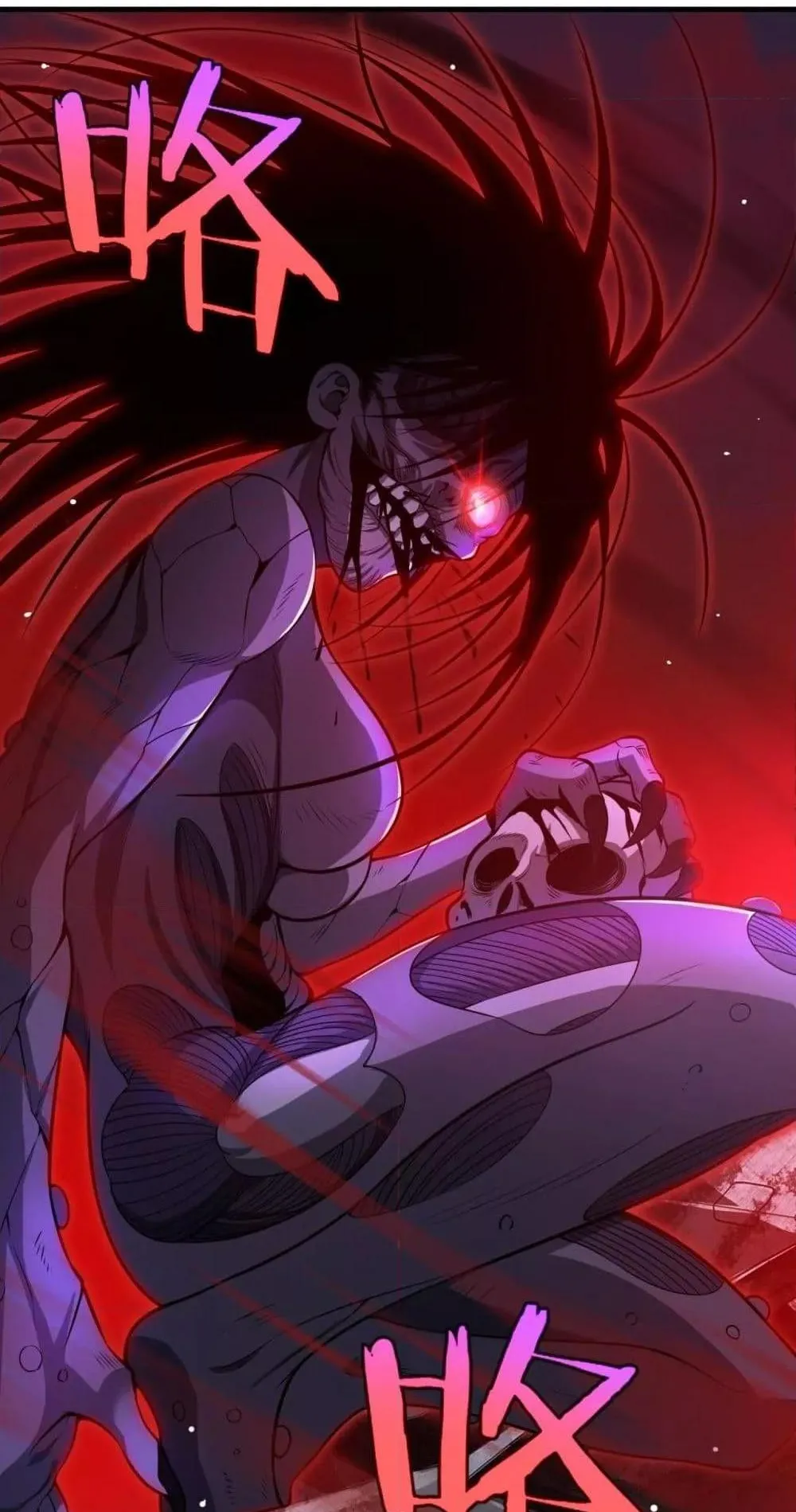 Doomsday Sword God ตอนที่ 10 หน้า 26